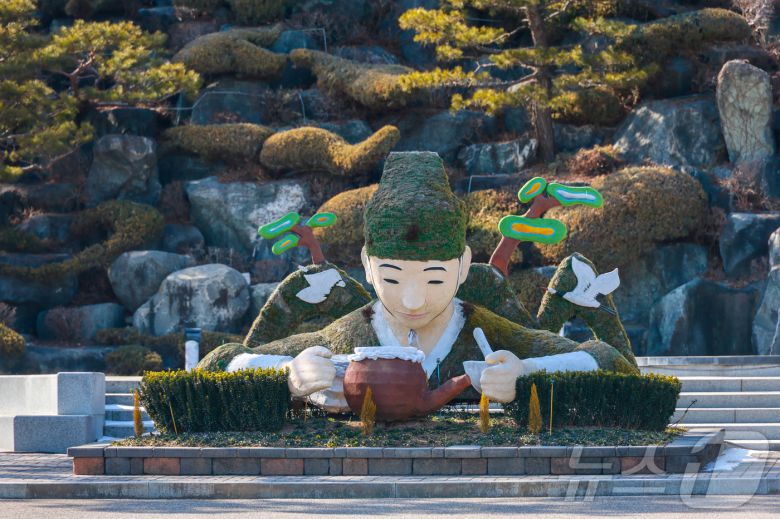 동의보감촌 입구에 있는 동의폭포 광장(한국관광공사 제공)