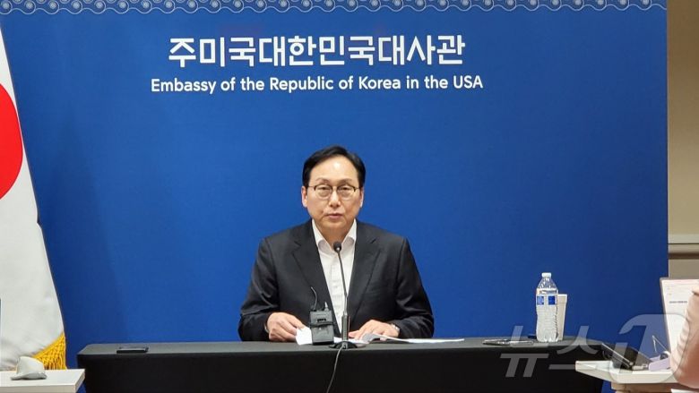 정인교 통상교섭본부장이 14일(현지시간) 미국 워싱턴DC 주미한국대사관에서 열린 기자간담히에서 모두발언을 하고 있다. ⓒ News1 류정민 특파원