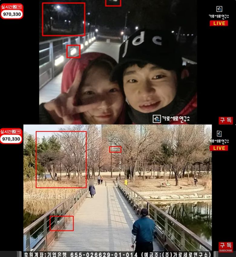 ('가로세로연구소' 갈무리)