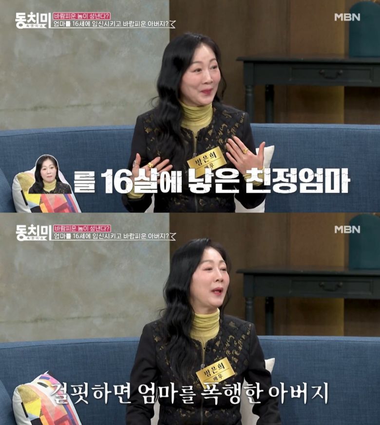 ('속풀이쇼 동치미')