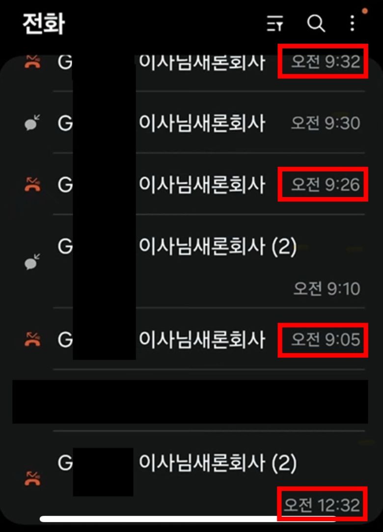 ('가로세로연구소')