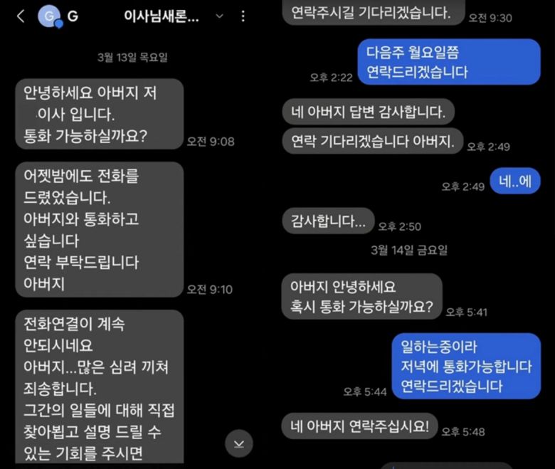 ('가로세로연구소')