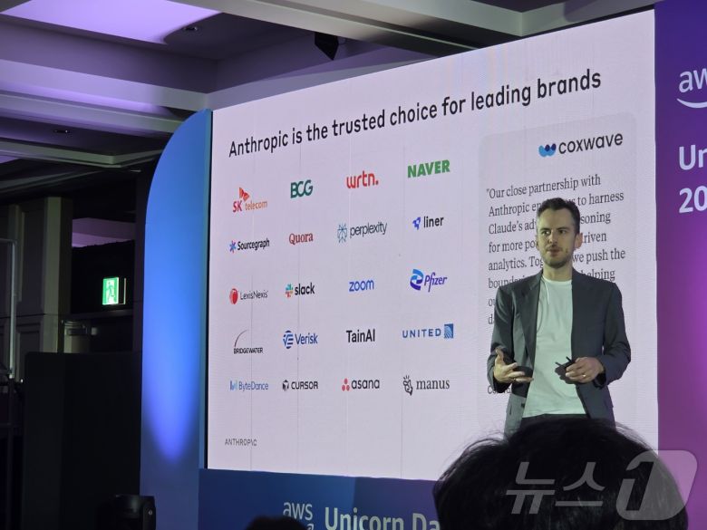 마이크 크리거 앤트로픽 최고제품책임자(CPO)가 발표하고 있다. ⓒ News1 김민석 기자