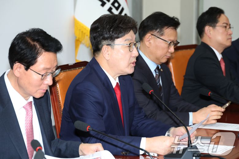 권성동 국민의힘 원내대표가 18일 오전 서울 여의도 국회에서 열린 원내대책회의에서 모두발언을 하고 있다. 2025.3.18/뉴스1 ⓒ News1 이광호 기자