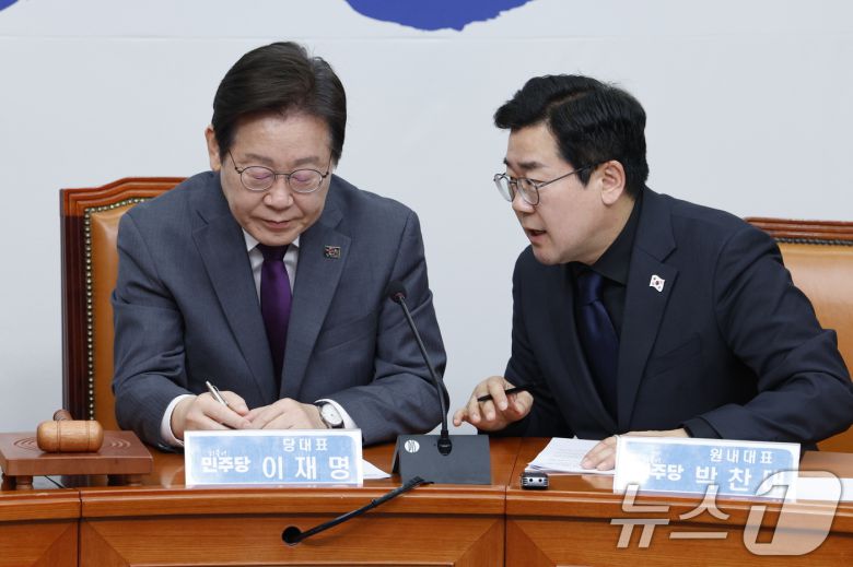 이재명 더불어민주당 대표와 박찬대 원내대표가 21일 오전 서울 여의도 국회에서 열린 최고위원회의에 참석해 대화하고 있다. 2025.3.21/뉴스1 ⓒ News1 안은나 기자
