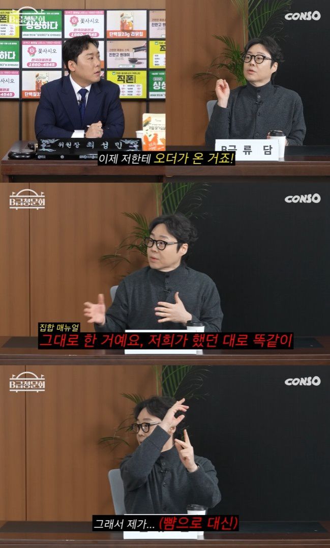 유튜브 채널 '콘텐츠제작소' 캡처