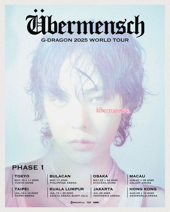 지드래곤 위버맨쉬