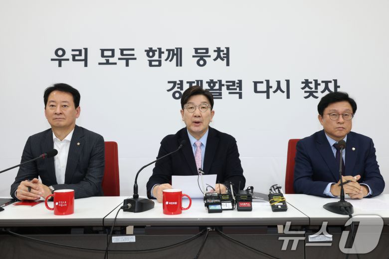 권성동 국민의힘 원내대표가 21일 오후 서울 여의도 국회에서 가진 기자간담회에서 최상목 대통령 권한대행 부총리 겸 기획재정부장관 탄핵소추안 발의와 관련해 더불어민주당과 이재명 대표를 비판하고 있다. 2025.3.21/뉴스1 ⓒ News1 이광호 기자