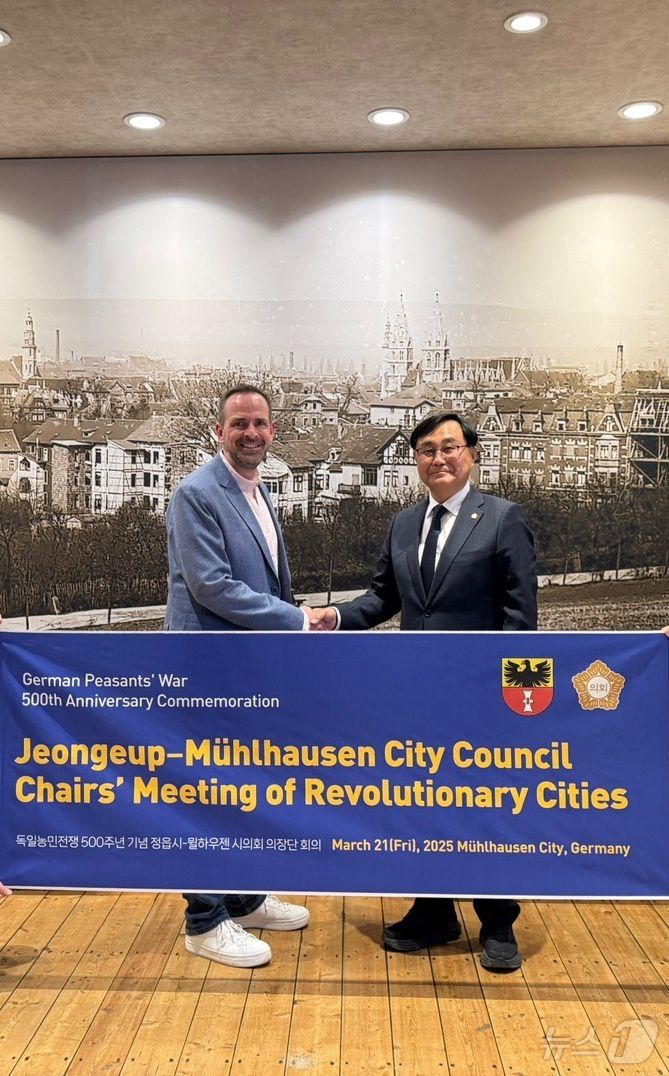 전북자치도 이학수 정읍시장과 박일 시의장을 비롯한 정읍시 대표단이 21일 독일 튀링겐주 뮐하우젠시를 방문하고 혁명도시 연대를 더욱 강화했다. 박일 시의장과 알렉산더 베티그 뮐하우젠 시의회 의장이 기념사진을 찍고 있다.(정읍시 제공. 재판매 및 DB금지)