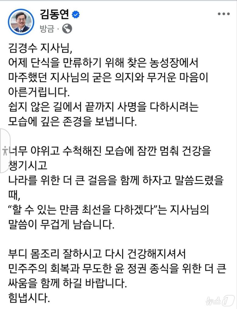 뉴스1