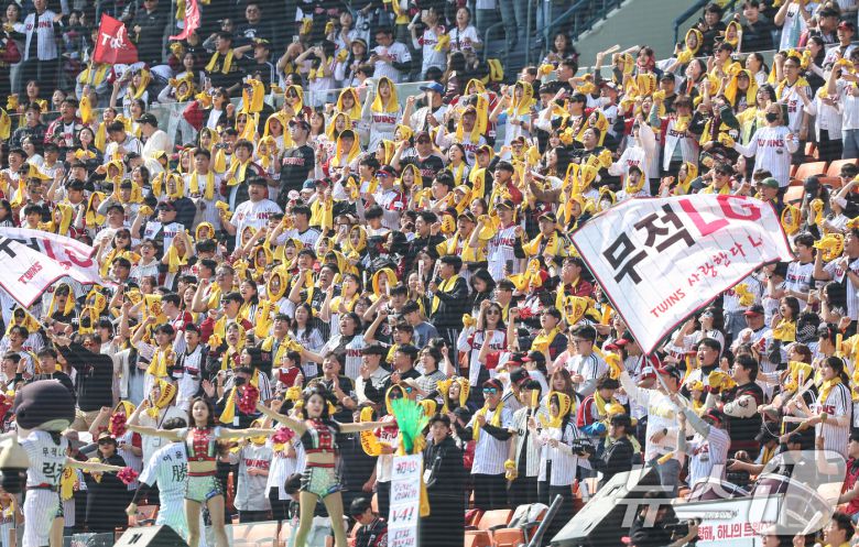 22일 서울 송파구 잠실야구장에서 열린 '2025 신한 SOL 뱅크 KBO리그' 개막전 롯데 자이언츠와 LG 트윈스의 경기를 찾은 야구팬들이 경기를 관람하고 있다. 2025.3.22/뉴스1 ⓒ News1 김도우 기자