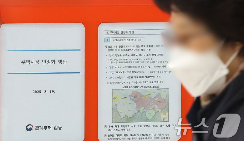 뉴스1