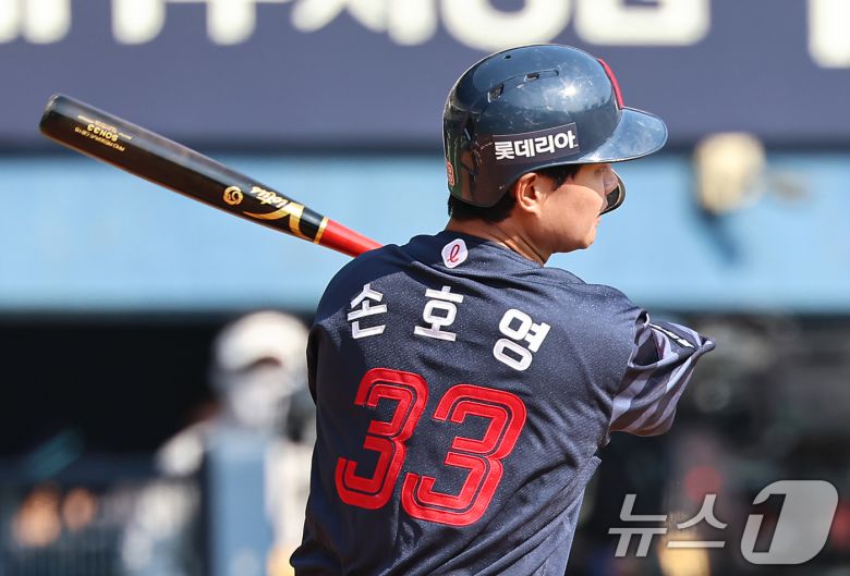롯데 자이언츠 손호영. /뉴스1 DB ⓒ News1 김도우 기자