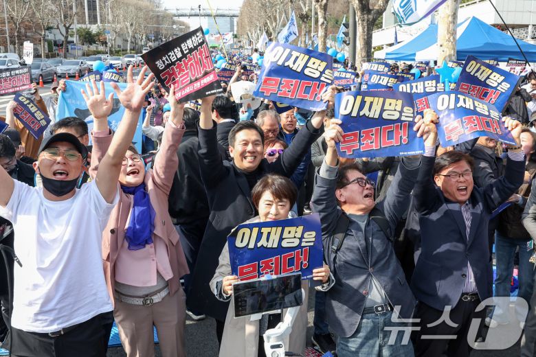 이재명 더불어민주당 대표의 공직선거법 위반 사건 2심 선고일인 26일 오후 서울 서초구 서울중앙지방검찰청 앞에서 이재명 대표 지지자들이 이 대표의 무죄 판결 소식에 기뻐하고 있다. 2025.3.26/뉴스1 ⓒ News1 민경석 기자