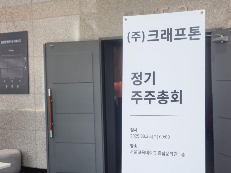 (게임기자단 제공)