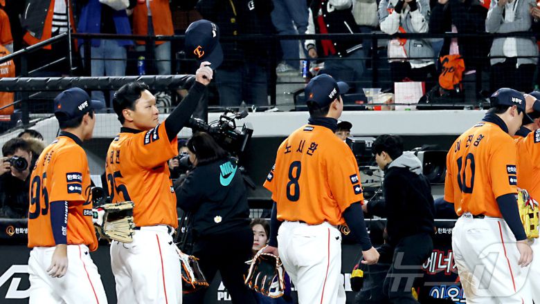 28일 대전 한화생명볼파크에서 열린 '2025 신한 SOL 뱅크 KBO리그' 한화 이글스와 기아 타이거즈 경기에서 한화가 7대2 승리하며 한화 김태연이 관중들에게 손을 흔들고 있다. 2025.3.28/뉴스1 ⓒ News1 김기남 기자