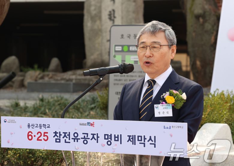 뉴스1