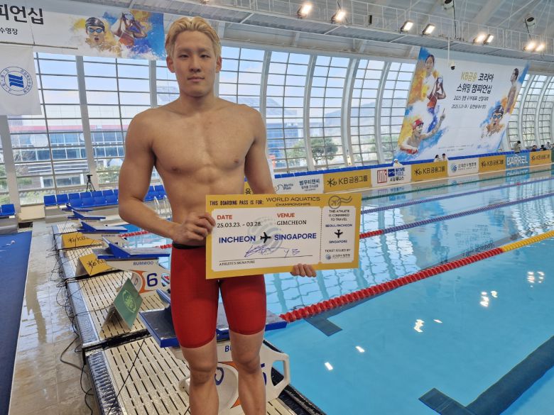 김영범이 28일 열린 경영 국가대표 선발전 남자 접영 100m 결선에서 우승하며 2025 싱가포르 세계수영선수권대회 출전권을 획득했다. (대한수영연맹 제공)