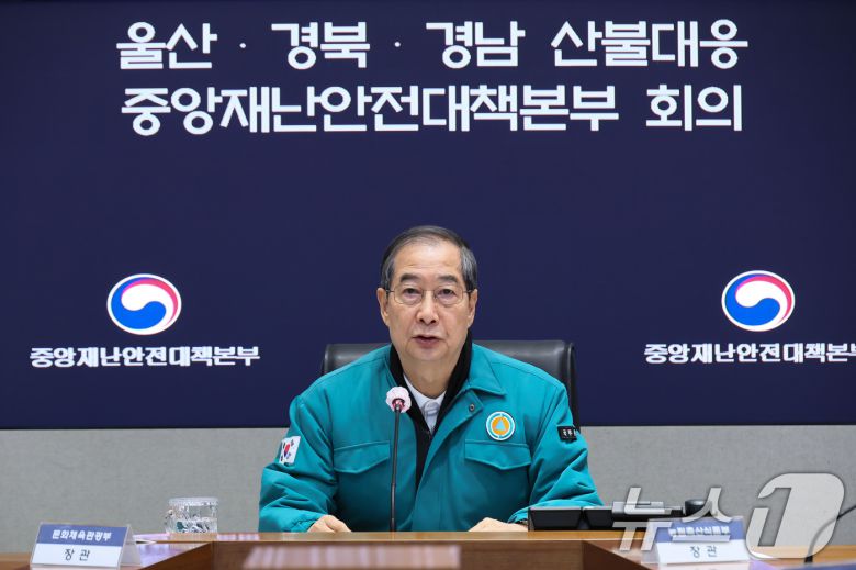 한덕수 대통령 권한대행 국무총리.(총리실 제공. 재판매 및 DB 금지)