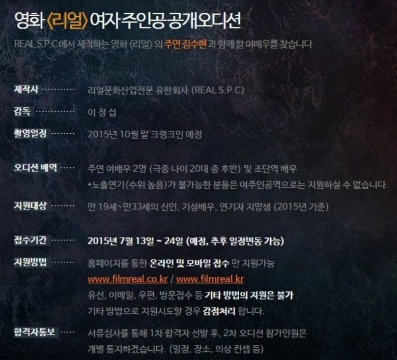 (온라인 커뮤니티 갈무리)