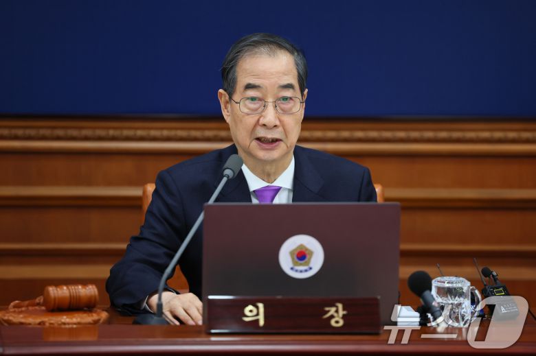 한덕수 대통령 권한대행 국무총리가 25일 서울 종로구 정부서울청사에서 열린 국무회의에서 발언을 하고 있다. (총리실 제공, 재판매 및 DB 금지) 2025.3.25/뉴스1 ⓒ News1 임세영 기자