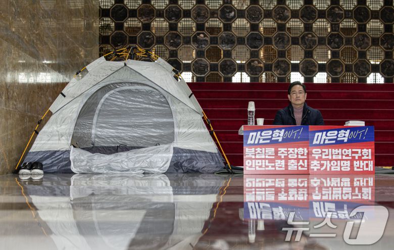 박수영 국민의힘 의원이 2일 오전 서울 여의도 국회 로텐더홀에서 '마은혁 헌법재판관 후보자 임명 반대'를 촉구하며 무기한 단식 농성을 하고 있다. 2025.3.2/뉴스1 ⓒ News1 이재명 기자