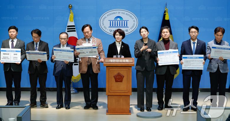 국회 외교통일위원회 소속 한정애 더불어민주당 의원 등이 27일 서울 여의도 국회 소통관에서 심우정 검찰총장의 딸 국립외교원 특혜채용 의혹을 제기하며 기자회견을 하고 있다. 왼쪽부터 홍기원, 권칠승, 위성락, 이재강, 한정애, 김영배, 조정식, 이용선. 참석자들은 외교부가 최종 면접까지 마친 응시자를 불합격 처리하고 심 총장 자녀 맞춤형으로 응시 자격을 바꿔 재공고했으며, 심 총장 자녀가 '국제정치 분야 석사학위 소지자로서 해당 분야 실무경력 2년 이상인 자' 자격요건을 충족하지 않있다고 주장했다. 2025.3.27/뉴스1 ⓒ News1 안은나 기자