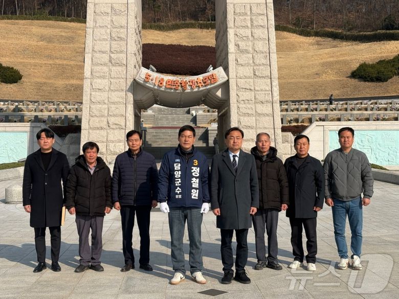 정철원 조국혁신당 담양군수 후보가 3월 20일 선거운동에 돌입하면서 광주 북구 운정동 국립5·18민주묘지를 참배하고 있다.(캠프 제공. 재배포 및 DB금지)