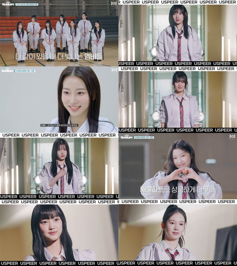 사진제공=WM엔터테인먼트