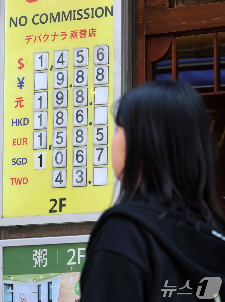 6일 서울 명동의 한 환전소에 원달러 환율 등 시세가 안내되고 있다.   2025.4.6/뉴스1 ⓒ News1 박세연 기자