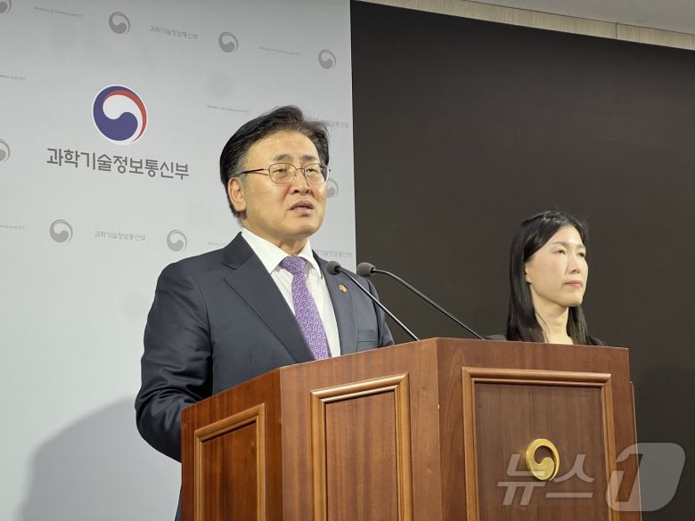 유상임 과학기술정보통신부 장관 2025.04.07./뉴스1 ⓒNews1 김정현 기자