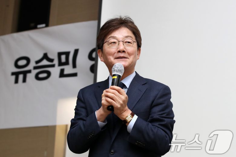 유승민 전 국민의힘 의원이 18일 오후 경북 경산시 영남대학교를 찾아 '정치를 바꿔라 미래를 바꿔라'를 주제로 특강하고 있다. 2025.3.18/뉴스1 ⓒ News1 공정식 기자