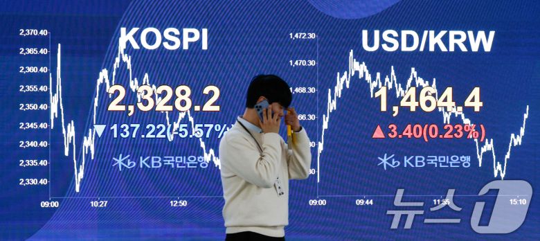 서울 여의도 KB국민은행 스마트딜링룸./뉴스1 ⓒ News1 안은나 기자