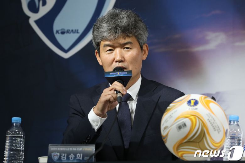 김승희 대전코레일 감독이  대한축구협회 신임 전무이사로 선임됐다. 뉴스1 DB ⓒ News1 이광호 기자