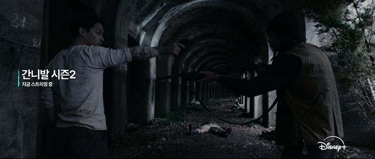 디즈니+ '간니발' 시즌2