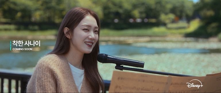 디즈니+ '착한 사나이' 스틸