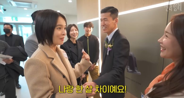 유튜브 채널 션과 함께 캡처