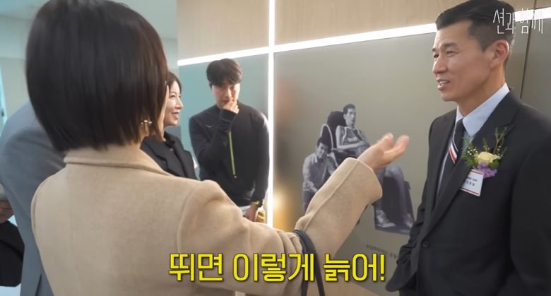 유튜브 채널 션과 함께 캡처