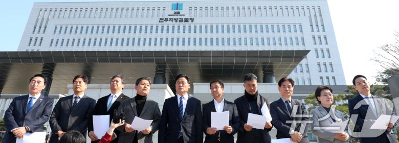 더불어민주당 '전 정권 정치탄압대책위원회' 의원들이 지난 1일 전북자치도 전주시 전주지검 앞에서 문재인 전 대통령에 대한 정치 탄압 수사 중단을 촉구하고 있다. 2025.4.1/뉴스1 ⓒ News1 유경석 기자