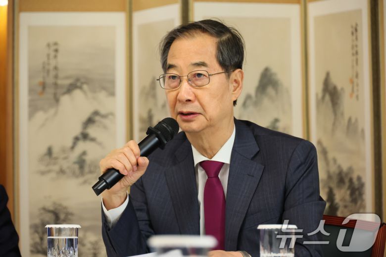 한덕수 대통령 권한대행 국무총리가 14일 서울 종로구 삼청동 총리공관에서 열린 경제안보전략 TF 회의에서 발언을 하고 있다. (총리실 제공, 재판매 및 DB 금지) 2025.4.14/뉴스1 ⓒ News1 임세영 기자