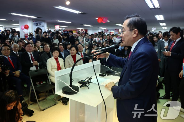 홍준표 전 대구시장이 14일 서울 여의도 대하빌딩에 마련된 선거사무소에서 제21대 대통령 선거 출마를 선언하고 있다. (공동취재) 2025.4.14/뉴스1 ⓒ News1 박정호 기자