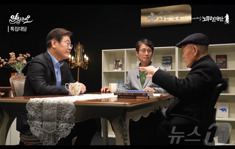 더불어민주당 대권주자인 이재명 전 대표가 알릴레오 특집대담 '위기의 대한민국, 새 정부의 과제는?'에 출연해 도올 김용옥, 유시민 작가와 대담하는 영상이 15일 공개됐다. (사람사는세상 노무현재단 제공, 재판매 및 DB 금지) 2025.4.15/뉴스1