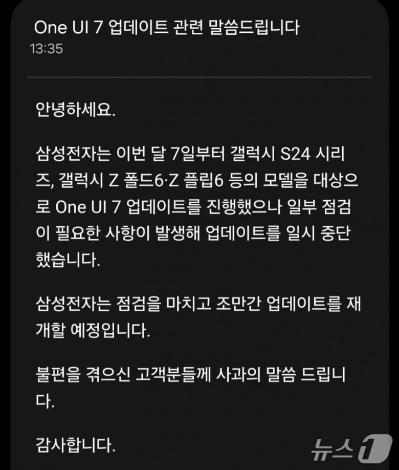 뉴스1