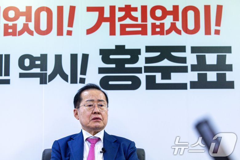 제21대 대통령선거에 출마한 홍준표 전 대구시장이 14일 오후 서울 여의도 선거 캠프 사무실에서 뉴스1과 인터뷰를 하고 있다. ⓒ News1 이재명 기자