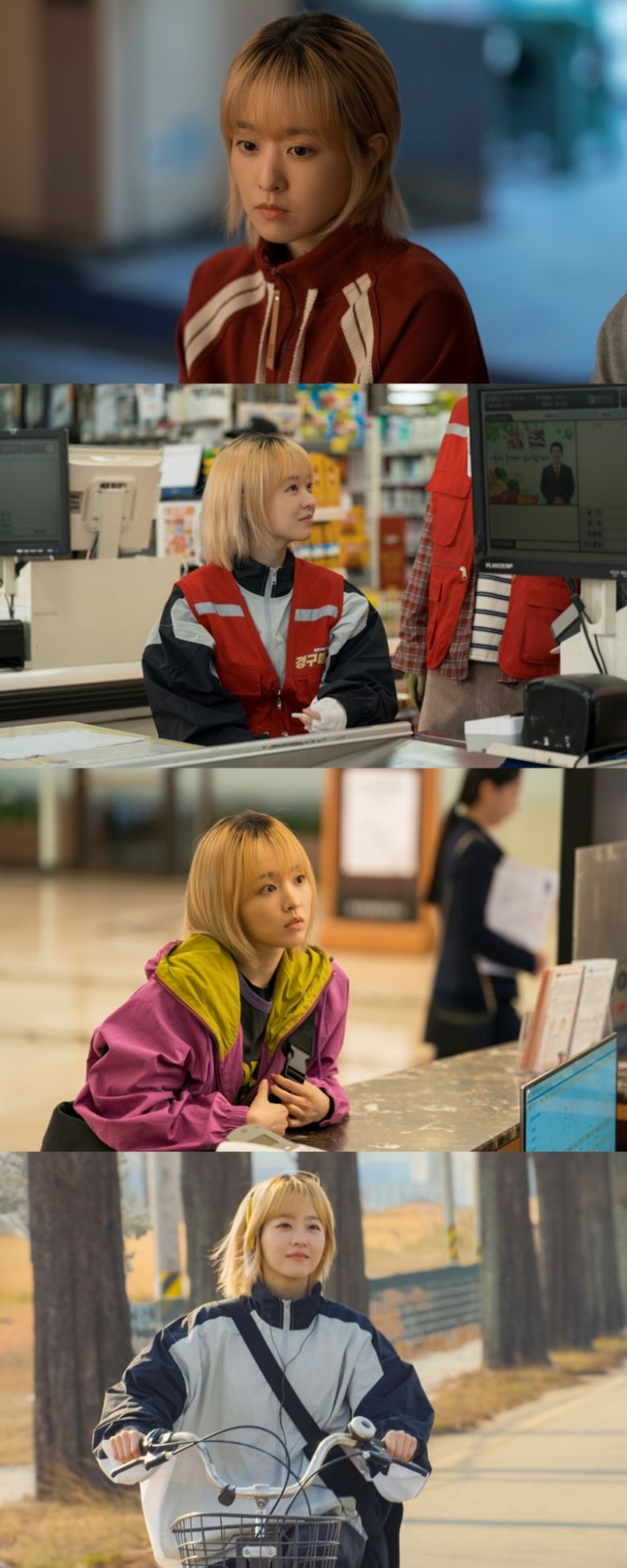 tvN 토일드라마 미지의 서울