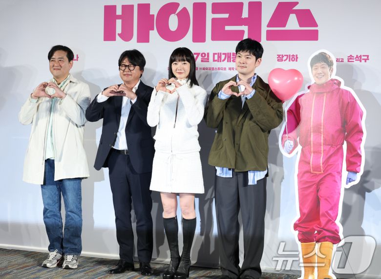 강이관 감독(왼쪽부터)과 배우 김윤석, 배두나, 장기하가 16일 오전 서울 강남구 삼성동 메가박스 코엑스점에서 열린 영화 '바이러스'(감독 강이관) 제작보고회에 참석해 포즈를 취하고 있다. '바이러스'는 이유 없이 사랑에 빠지는 치사율 100% 바이러스에 감염된 택선(배두나 분)이 모쏠 연구원 수필(손석구 분), 오랜 동창 연우(장기하 분), 그리고 치료제를 만들 수 있는 유일한 전문가 이균(김윤석)까지 세 남자와 함께하는 예기치 못한 여정을 그린 작품이다. 2025.4.16/뉴스1 ⓒ News1 권현진 기자