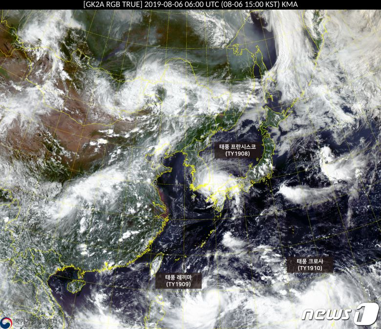 (사진은 기사 내용과 무관함) 천리안위성 2A호에 관측된 3개의 태풍. (기상청 제공) 2020.7.27/뉴스1 ⓒ News1 김진환 기자