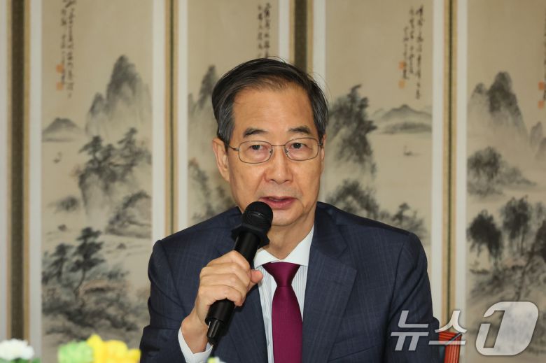 한덕수 대통령 권한대행 국무총리가 14일 서울 종로구 삼청동 총리공관에서 열린 경제안보전략 TF 회의에서 발언을 하고 있다. (총리실 제공, 재판매 및 DB 금지) 2025.4.14/뉴스1 ⓒ News1 임세영 기자