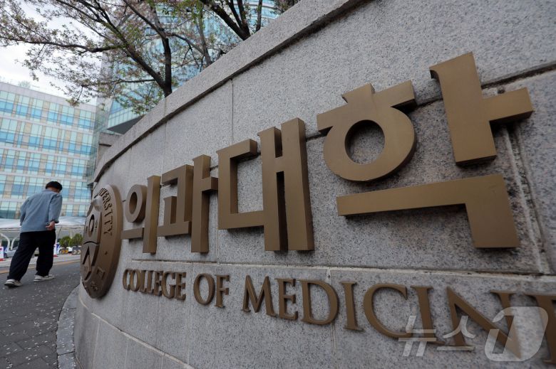 2026학년도 의대 모집인원이 증원 이전인 3058명으로 동결될 것으로 알려진 17일 서울 서대문구 연세대학교 세브란스병원으로 내원객이 걷고 있다.  2025.4.17/뉴스1 ⓒ News1 박정호 기자