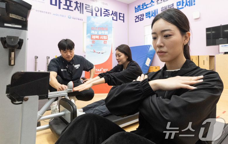 이스타항공 승무원들이 17일 서울 마포구 체력인증센터에서 첫 체력 시험 도입을 앞두고 체력 측정 및 훈련을 실시하고 있다.   2025.4.17/뉴스1 ⓒ News1 이승배 기자